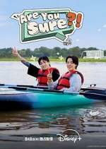 Watch Are You Sure? M4ufreemovies