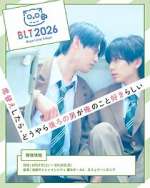 Watch Seat Change Love M4ufreemovies