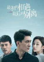 Watch To Love M4ufreemovies
