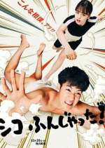 Watch Sumo Do, Sumo Don't M4ufreemovies