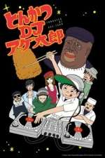 Watch Tonkatsu DJ Agetaro M4ufreemovies