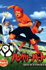 Watch Hungry Heart – Wild Striker  M4ufreemovies