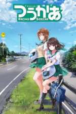 Watch Two Car M4ufreemovies