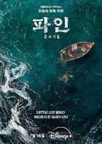 Watch Low Life M4ufreemovies