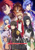 Watch How a Realist Hero Rebuilt the Kingdom M4ufreemovies