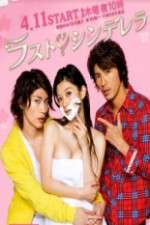 Watch Last Cinderella M4ufreemovies