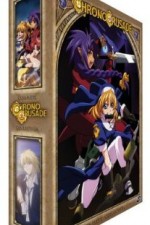 Watch Chrono Crusade M4ufreemovies
