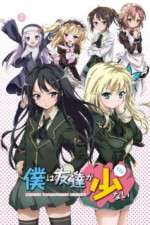 Watch Boku wa Tomodachi ga Sukunai M4ufreemovies