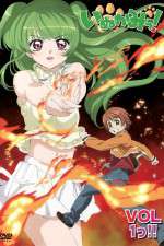 Watch Inukami! M4ufreemovies