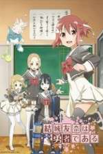 Watch Yuki Yuna Is a Hero M4ufreemovies