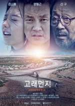 Watch Ambergris M4ufreemovies
