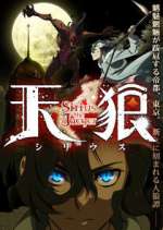 Watch Tenrou: Sirius the Jaeger M4ufreemovies