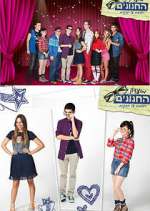 Watch ×ž×•×¢×“×•×Ÿ ×”×—× ×•× ×™× M4ufreemovies