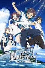 Watch Nagi no Asukara M4ufreemovies