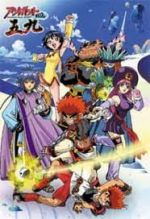 Watch Asobot Senki Goku M4ufreemovies