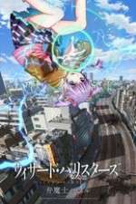 Watch Wizard Barristers: Benmashi Cecil M4ufreemovies