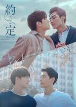 Watch Be Loved in House: I Do M4ufreemovies