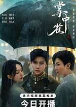 Watch Sadistic Love M4ufreemovies