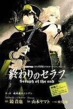 Watch Seraph of the End: Vampire Reign M4ufreemovies