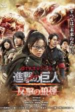 Watch Attack on Titan Counter Rockets M4ufreemovies