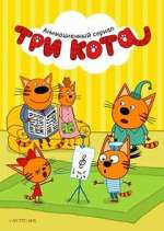 Watch Kid-E-Cats M4ufreemovies