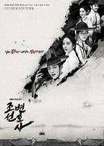 Watch Joseon Attorney M4ufreemovies