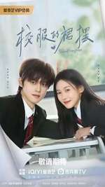 Watch Too Young To Love M4ufreemovies