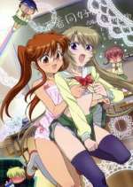 Watch Chuu Bra!! M4ufreemovies