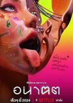 Watch Anakhot M4ufreemovies