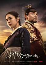 Watch Captivating the King M4ufreemovies