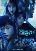 Watch Investigation Couple M4ufreemovies