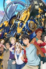 Watch Immortal Grand Prix M4ufreemovies