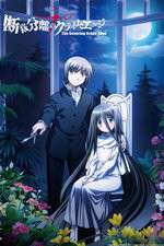 Watch The Severing Crime Edge M4ufreemovies