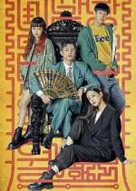 Watch Minamdang: Case Note M4ufreemovies