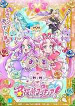 Watch Star Detective Precure M4ufreemovies