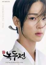 Watch The Tale of Nokdu M4ufreemovies