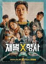 Watch Flex x Cop M4ufreemovies