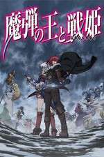 Watch Madan no Ou to Vanadis M4ufreemovies