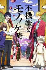 Watch Fukigen na Mononokean M4ufreemovies