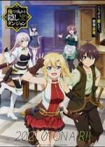 Watch The Hidden Dungeon Only I Can Enter M4ufreemovies