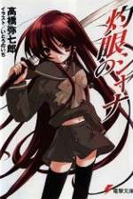 Watch Shakugan no Shana M4ufreemovies