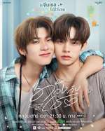 Watch Duang with You M4ufreemovies